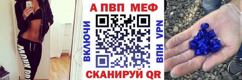 ссылка на мегу онион  Лодейное Поле  Alfa_PVP кристаллы 