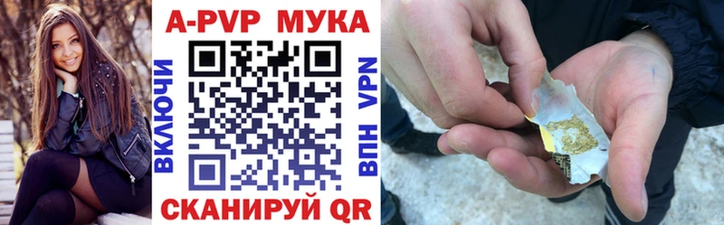Alpha-PVP VHQ Лодейное Поле