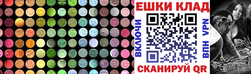 Экстази XTC  блэк спрут рабочий сайт  Лодейное Поле  как найти закладки 