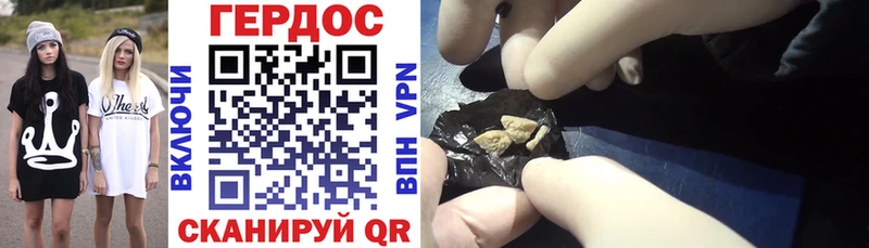 ГЕРОИН Heroin  OMG как войти  Лодейное Поле 