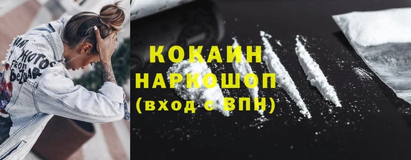 кокаин VHQ Аша