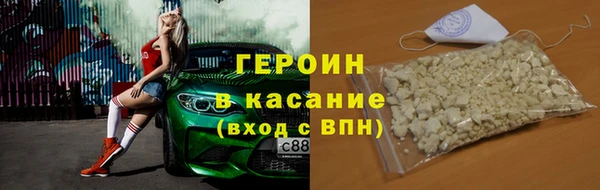 синтетический гашиш Краснотурьинск