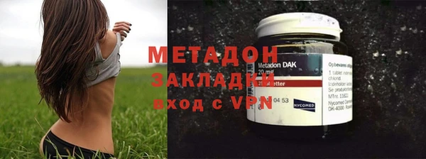 мяу мяу мука Красноперекопск