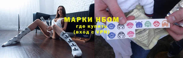 мяу мяу мука Красноперекопск