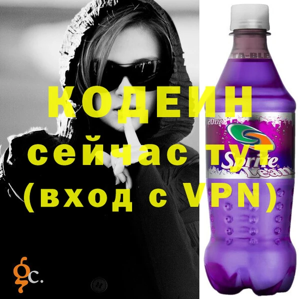 синтетический гашиш Краснотурьинск