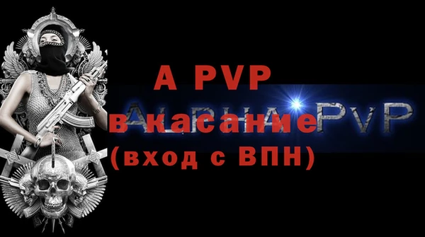 синтетический гашиш Ахтубинск