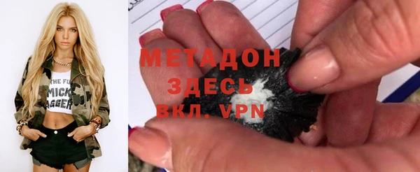 мяу мяу мука Красноперекопск