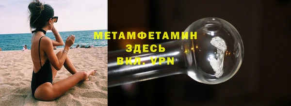 мяу мяу мука Красноперекопск