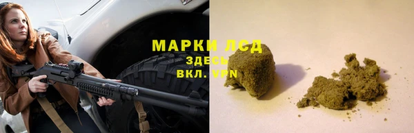 синтетический гашиш Краснотурьинск