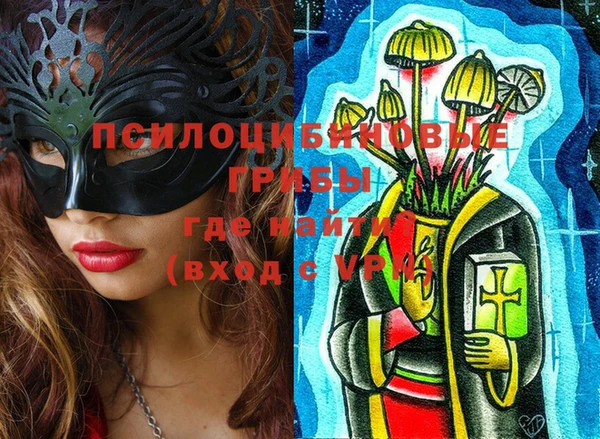 мяу мяу мука Красноперекопск