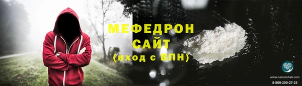 стаф Краснослободск