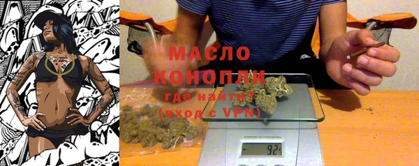 мяу мяу мука Красноперекопск