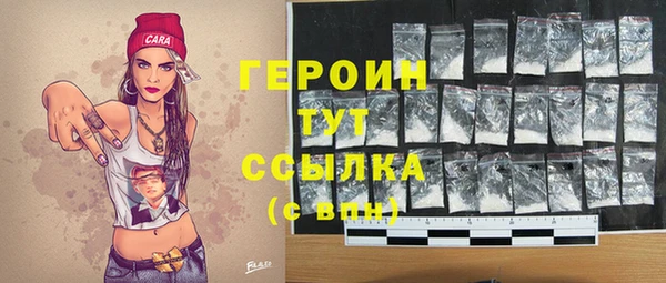 стаф Краснослободск