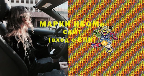 синтетический гашиш Краснотурьинск
