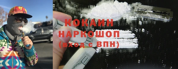 мяу мяу мука Красноперекопск