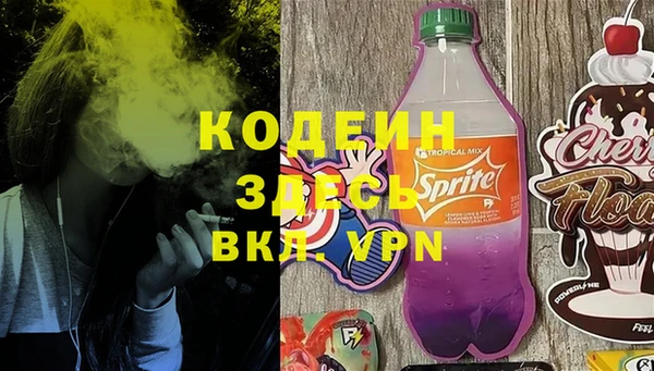 синтетический гашиш Краснотурьинск