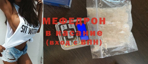 мяу мяу мука Красноперекопск