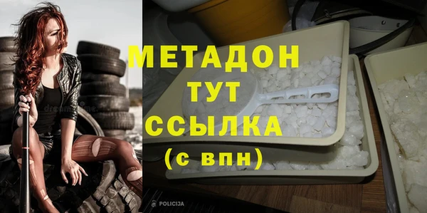 стаф Краснослободск
