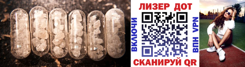 Лсд 25 экстази ecstasy Лодейное Поле