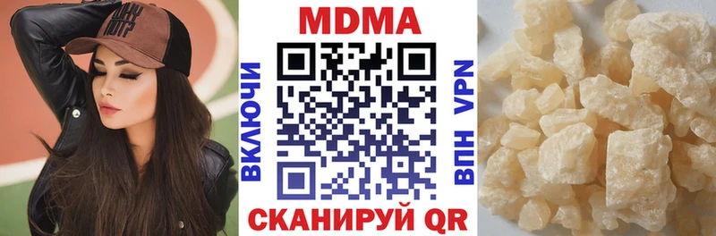 МДМА кристаллы  где купить   Лодейное Поле 