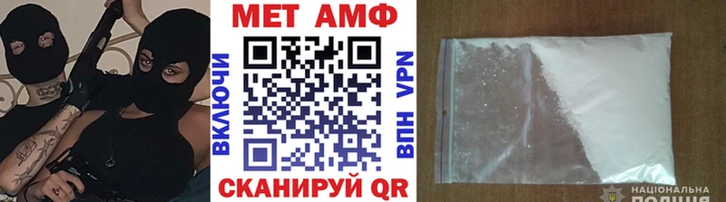 как найти   Лодейное Поле  МЕТАМФЕТАМИН пудра 