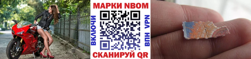 Марки NBOMe 1500мкг  купить наркоту  Лодейное Поле 